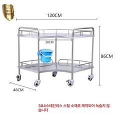 치과트롤리 스텐 곡선형 드레싱카 접이식, 1개, 초두꺼운 304 고급 모델 B 중형
