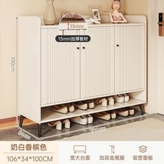 鞋櫃 法式奶油風鞋櫃傢用門口2023新款爆款入戶室內大容量收納儲物櫃子鞋櫃, 【加高圍擋】奶白香檳色106cm