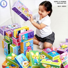 h73 직)뽀로로 종이벽돌블럭 중30개입, 상세페이지 참조, 1개