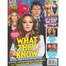 US Weekly USA 2019년 7월 8호 (미국 유명 연예인 사진 패션 정보 주간잡지)