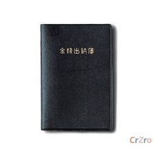 양지 금전출납부 56절 84매 용돈기입장 회계장부 사무용품 거래내역 가계부 1개입