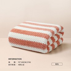 吸水浴巾 加厚快乾毛巾 柔軟家用洗澡巾, 粉色（A類）, 1個
