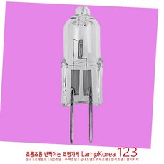 OSRAM 64425 12V 20W 3000K 2000h G4 핀타입 할로겐램프, 1개, 전구색