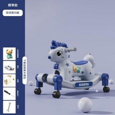 寶寶搖馬溜溜車 搖滑推三合一 360°旋轉, 藍色二合一 滑行 搖搖馬, 1個