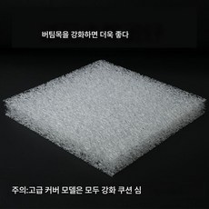 에어섬유 방석 힙시트 사무실 오래 앉아 자동차 시트 쿠션 통풍 여름 의자 아이스 매트, 보여진 바와 같이, 옵션3