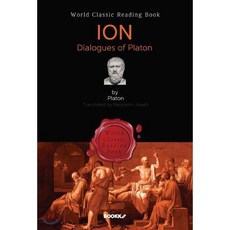 이온 (플라톤 대화편) : Ion ㅣ영어원서ㅣ, BOOKK(부크크), 플라톤(Platon) 저