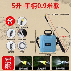 電動噴霧器 家用農用充電式噴壺, 5升壺+60cm噴杆+水管+配件包