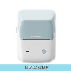 精臣 B21_Pro 食品標籤機 商用烘焙配料表生產日期價格標籤機, 1個, B1Po天青  (無貼紙) 高清版