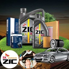 벤츠 C220d W205 (OM654) 디젤 지크 5w30LS 합성엔진오일 필터세트 오일교환 패키지
