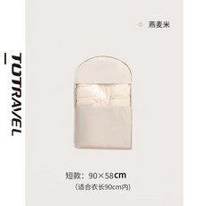 羽絨服壓縮防塵罩衣櫃衣服防塵袋掛式家用透明衣物掛衣罩袋子, 1個, 1個裝