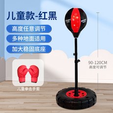 스탠드 족구연습기 복싱글러브 블랙레드 손목밴드 펀치볼 연습 A 리바운더 높이조절 족구, 6 [레드블랙타이어베이스 키즈+아동권투글러브] 높이 9, 1개