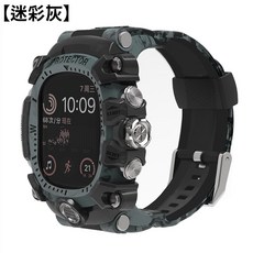 ibits Apple Watch 改裝殼, 迷彩灰, 1個