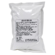 過碳酸鈉 鹼性清洗劑 咖啡垢/茶垢/衣服漂白/除霉斑【GM240】, 1kg, 1個