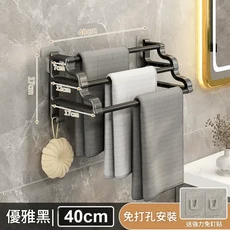 壁掛式浴室置物架 長度40cm, 三杆黑色40cm 免打孔 防掉漆 送免釘膠, 1個