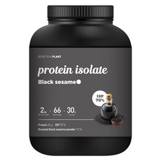 베네틴 플랜트 프로틴 단백질 쉐이크 아이솔레이트 흑임자맛, 1개, 2kg