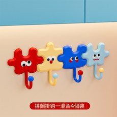 DFMEI 多巴胺拼圖掛鉤強力承重免打孔多功能粘鉤浴室壁掛門後無痕掛鉤, 1個, 【混色/4個裝】多巴胺拼圖掛鉤:如圖
