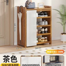 원목신발장 슬림 슬리퍼 소형 학원 운동화 선반 신발장, S. 브라운 50cm 길이 5겹 다층 신발장, S. 브라운 50cm 5겹 커튼