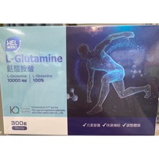 赫里萊比 L-Glutamine 麩醯胺酸 (30包/盒), 1個
