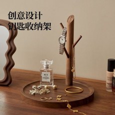 門口鑰匙收納盒 創意桌面玄關鞋櫃置物架 進門口罩鑰匙架, 1個, 9999+万人购 圆形玄关架 加厚板0