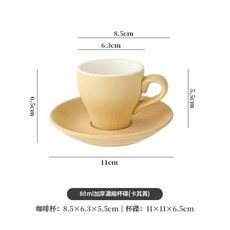 陶瓷咖啡杯組 拿鐵拉花杯 下午茶INS風 簡約復古濃縮杯, 80ml加厚卡其色, 1套