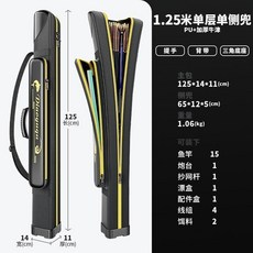 魚竿包 輕便 釣魚收納包, 單層單兜-125*14*11cm