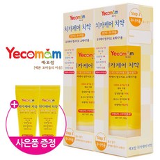 예꼬맘 어린이 치약 60g 2개 + 소형치약15g 2개 [3단계]