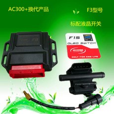 CNG LPG 가스 제어 모듈 전자 컨트롤 유닛 AC300 차량용 가스 시스템 부품, 컴퓨터 1개 셀프 디버깅