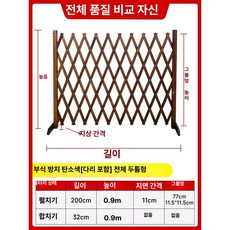강아지 울타리 패브릭 가림막 공간분리 펜스 안전망 애견, 카본 두꺼운 0 9m 2m 골든리트리버 등