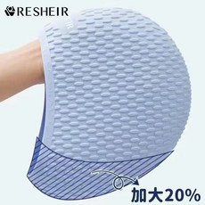 泳帽男女士防水不勒頭長髮成人加大水滴矽膠護耳游泳泳帽泳鏡裝備, 1個, 如圖