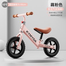 페달없는 자전거 밸런스바이크 12인치 입문용 균형 잡기 어린이 선물, 핑크 10인치 포밍휠