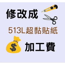 皮卡布 Q1動物 刺繡燙布貼, 1個, (Q1)背面改成513L貼紙