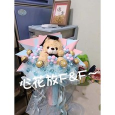 心花放K&F 大學士熊金莎花束 情人節花束/畢業花束/生日花束/各式花束, 1個, 天藍粉色雙面