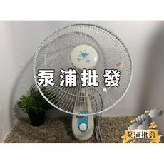 金讚牌 電風扇, 10吋 單拉型
