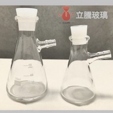 立騰玻璃 過濾瓶 實驗室玻璃器材, 1個, 125ml附單孔矽膠塞, 125ml