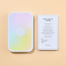 마인드눅 사계절 명상 카드: 자문자답 카드(Half Set), 마인드눅 사계절 명상 카드: 자문자답 카드(Half.., Mind Nook(마인드눅)(저), 위시컴퍼니