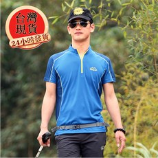 戶外春夏薄款速乾情侶款運動登山防晒超彈性透氣T恤 快乾排汗吸濕 運動戶外登山短袖T恤