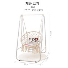 감성 베란다용 실내용 실내외용 매달기식 해먹형 포함 흔들의자 라탄 캔버스 세로형 스탠드, 화이트 스탠드+베이지 태슬