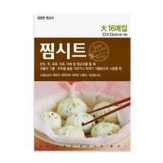 [다시백] 찜시트 대형 16매 II 축축하고 찜찜한 헝겊은 이제 그만, 1개