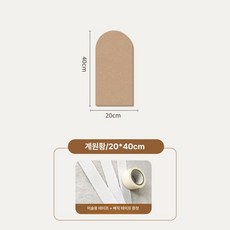 방 벽 보호 펠트 벽지 어린이집 벽면 장식 보호판, 1개, 롱안옐로우 20x40cm