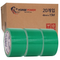 홀스파워 국산 청테이프 녹색 48mm x15M, 20개