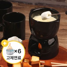 초콜릿 퐁듀 냄비 화로 세트 치즈 퐁듀팟+워머 그릇, 1세트, 블랙