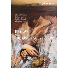 (外文書)Jiny LAN and the Art of Subversion: Chinese-German Culture and Politics Through a... Hardcover, Camden House (NY), English
