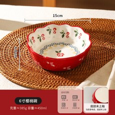 手繪陶瓷碗 飯碗 水果碗 沙拉碗 甜品點心碗 花邊碗 家用早餐碗 餐具, 1個, 6英寸櫻桃碗