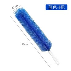 電風扇清潔刷 洗紗窗防盜網除塵撣 掃灰床單刷牆布鋼琴除塵刷, 藍色, 1個