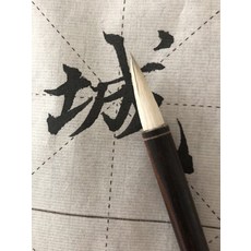 白雲兼豪毛筆 書法套裝 一套三支, 參考詳情頁