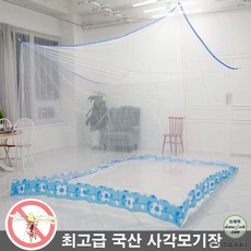 별대 화이트색상 사각모기장 5-6인용, 상세페이지 참조