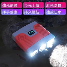 千里光 智能充电感应帽夹灯 钓鱼头灯 红光驱蚊灯, 1個, TG3燈珠1000毫安電池8小時續航黑色