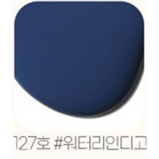 에뛰드 모디 글램 네일즈, 워터리인디고, 9ml, 1개