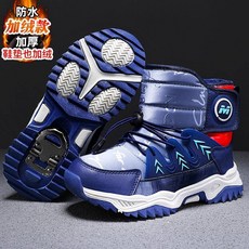 防水雪靴男童雪地靴2023新款冬季皮毛一體兒童大棉鞋冰爪高筒棉靴加絨加厚