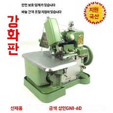 오바로크 기계 가정용 자수 바느질 녹색 그린 180W 오버록 전기 미싱 DC 모터, 1, A. 그린 강화형 180W DC 모터
